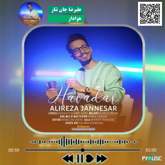 دانلود آهنگ هوادار علیرضا جان نثار